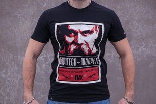 Футболка Gwear "Борітеся поборите", червоний, L, А000011286 26713 фото