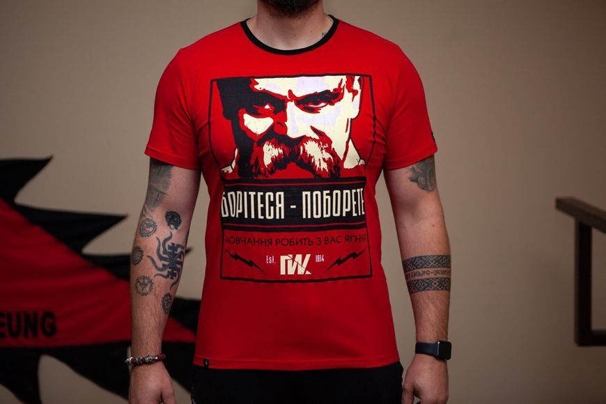 Футболка Gwear "Борітеся поборите", червоний, S, А000011284 26715 фото