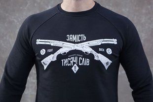 Світшот Gwear "Замість 1000 слів", чорний, M, А000008041 14794 фото