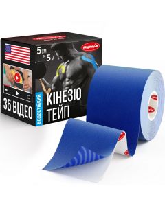 Кинезио тейп Mighty-X 5см х 5м, синій, 5 см х 5 м, А000010668