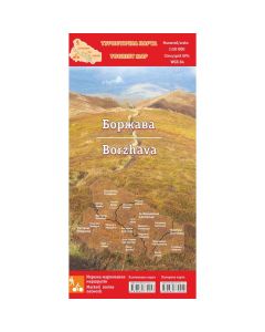 Туристична карта Боржава (ламінована)