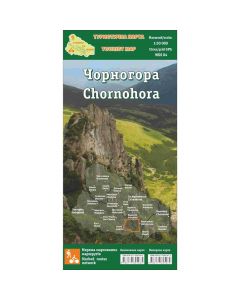 Туристична карта Чорногора (ламінована), білий, А000010379